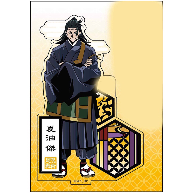 Giá Đỡ Mô Hình Nhân Vật Anime SK8 the Infinity