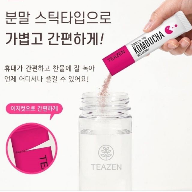 Trà Kombucha Teazen Berry Hàn Quốc 30 gói ( Date 2023)