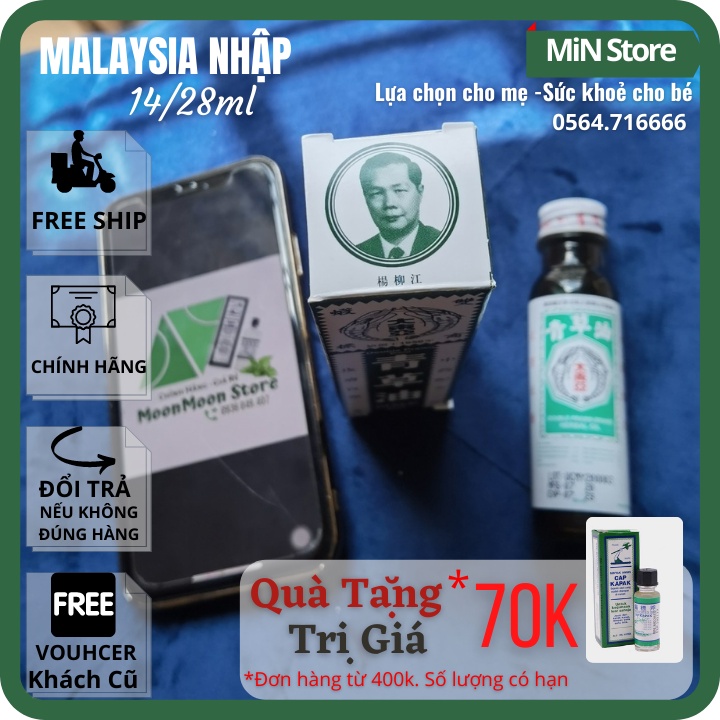 Dầu Nóng Hai Con Tôm Malaysia Double Prawn Brand Herbal Oil CHÍNH HÃNG