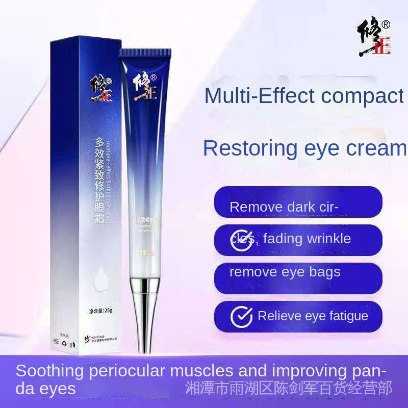 Kem Dưỡng Da Mắt Đa Năng Giúp Loại Bỏ Nếp Nhăn Và Quầng Thâm Hiệu Quả