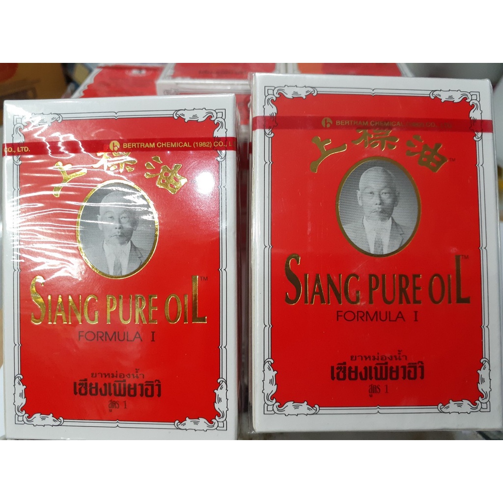 Dầu gió Ông già Thái Lan nước vàng 3cc- HÀNG NỘI ĐỊA