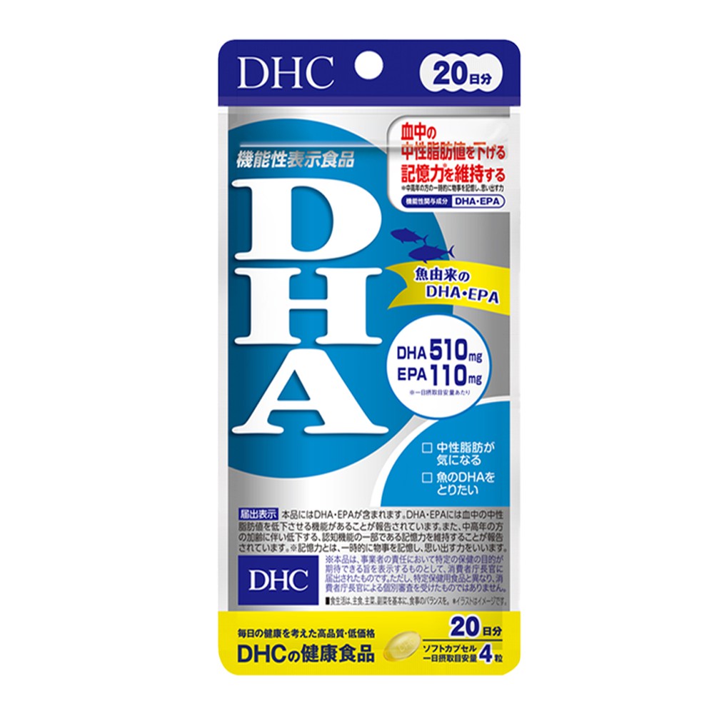 Viên uống bổ não DHC bổ sung DHA tăng cường trí nhớ, giảm đau đầu, lưu thông máu não gói 80 viên
