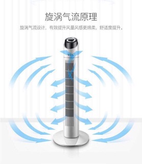 Điều hoà cây mini TCL