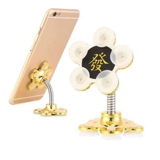 Giá đỡ điện thoại núm hít hình hoa