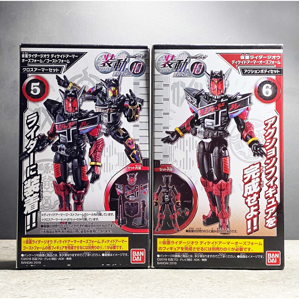 SO-DO Kamen rider Zi-O Ride 10 Zio Decade Armor OOO Red Ant SODO mặt nạ