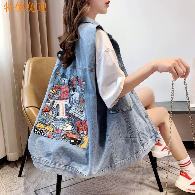 Áo Khoác Denim Sát Nách Phối Rách In Họa Tiết Thời Trang Mùa Thu Cho Nữ