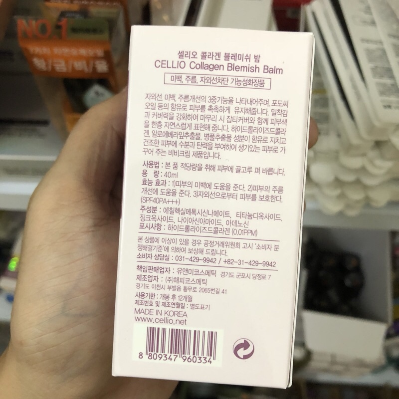 Kem nền 💖FREESHIP💖 Kem nền BB Cellio Collagen Blemish Balm Hàn Quốc che khuyết điểm (Tone 21) | BigBuy360 - bigbuy360.vn