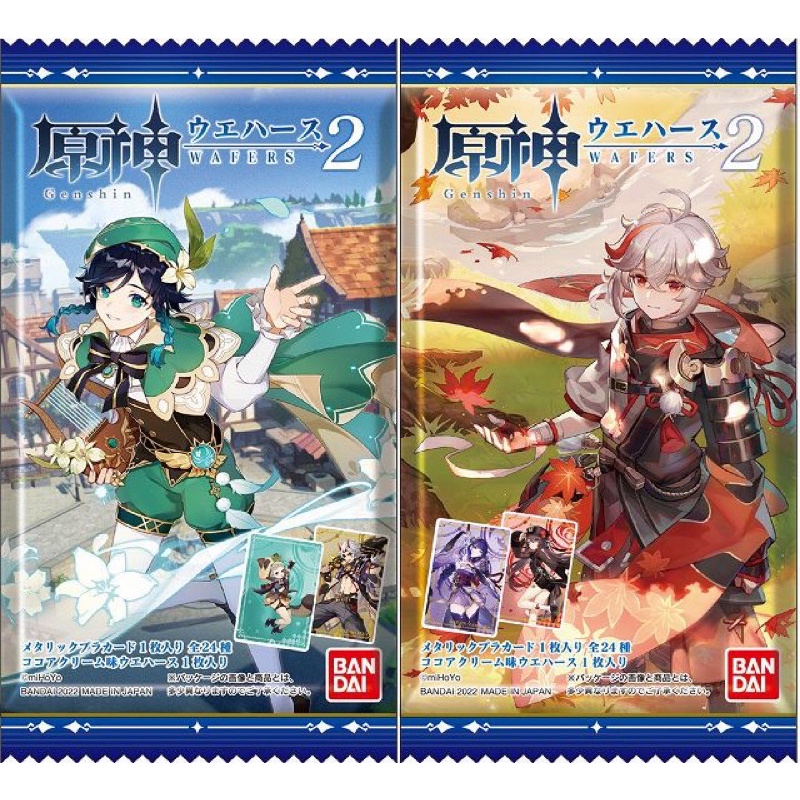bánh xốp thẻ nhân phẩm genshin impact vol 2