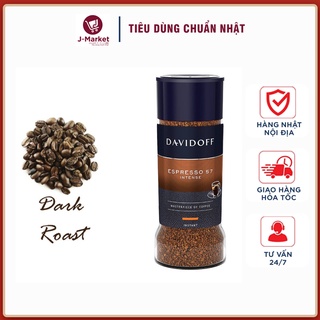 Cà phê hoà tan Espresso 57 hiệu Davidoff 100g