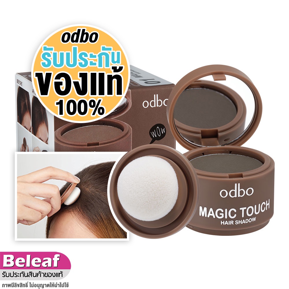 Kem Che Khuyết Điểm Tóc Thưa Hói với 3 màu tự nhiên odbo Magic Touch Hair Shadow 3g OD1-107