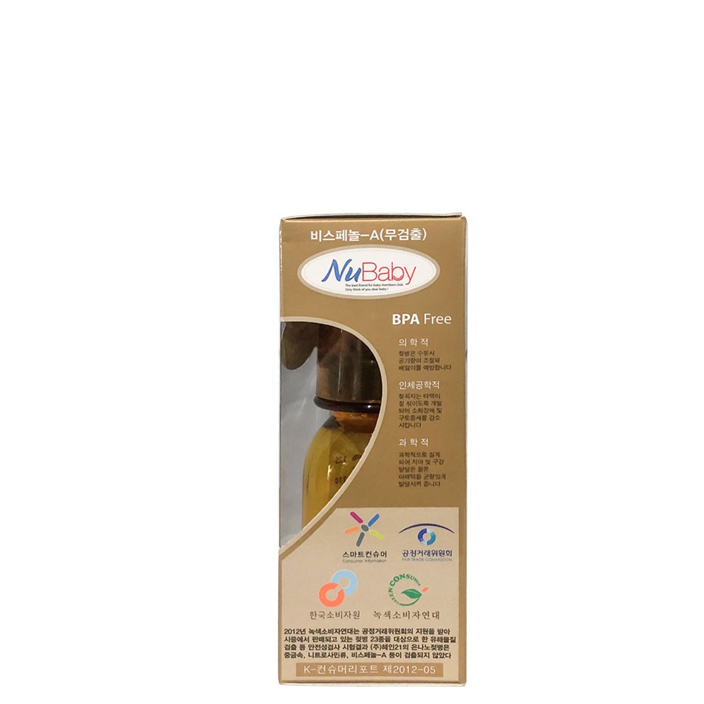 [CHÍNH HÃNG] Bình Sữa NuBaby NANO Silver Cổ Nhỏ 125ml