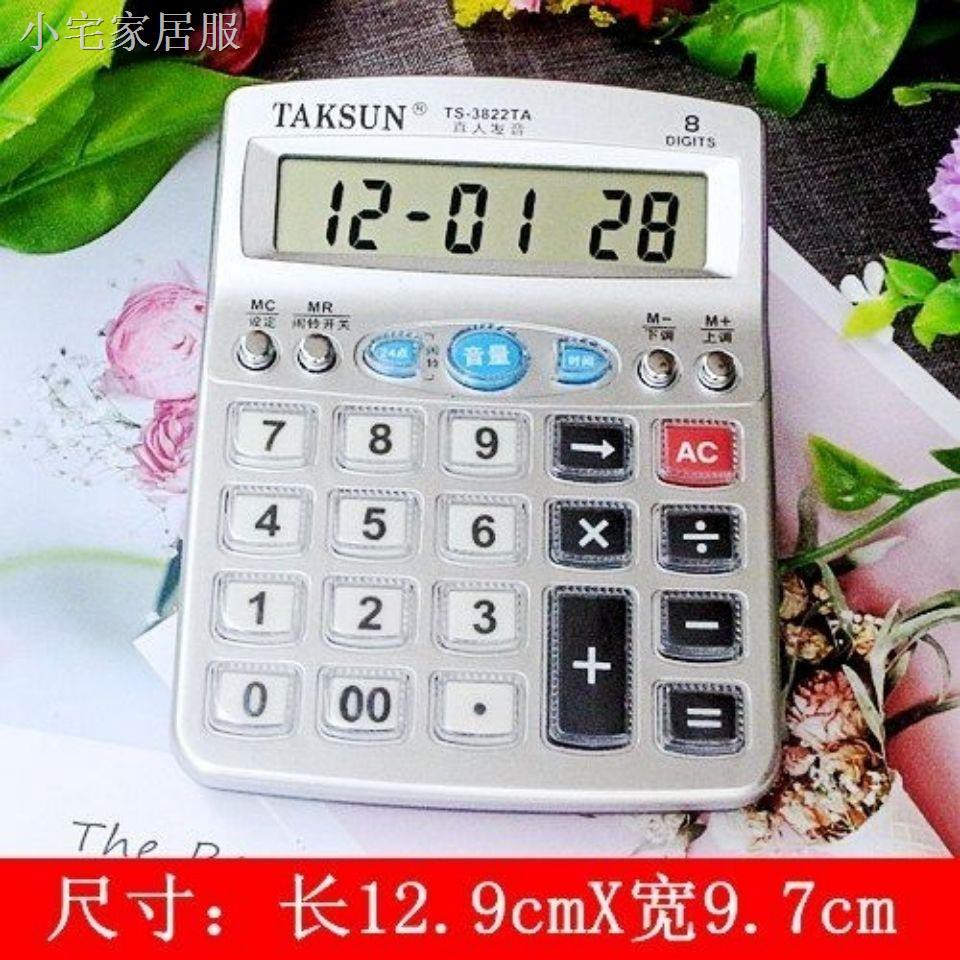 Thẻ Trong Suốt Cỡ Lớn Có Nút Dò Chuyên Dụng | BigBuy360 - bigbuy360.vn