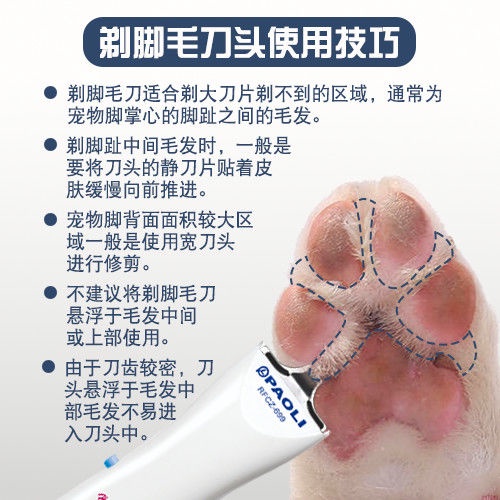 Tông đơ tỉa lông bằng điện cho thú cưng