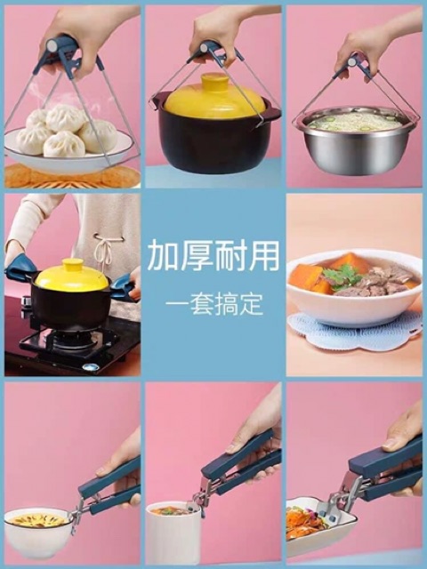 SET DỤNG CỤ CẦM ĐỒ NÓNG TIỆN LỢI