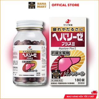 Viên uống bổ gan Heparize Plus II 180 Viên Nhật Bản thải độc, bồi bổ, cải thiện chức năng gan