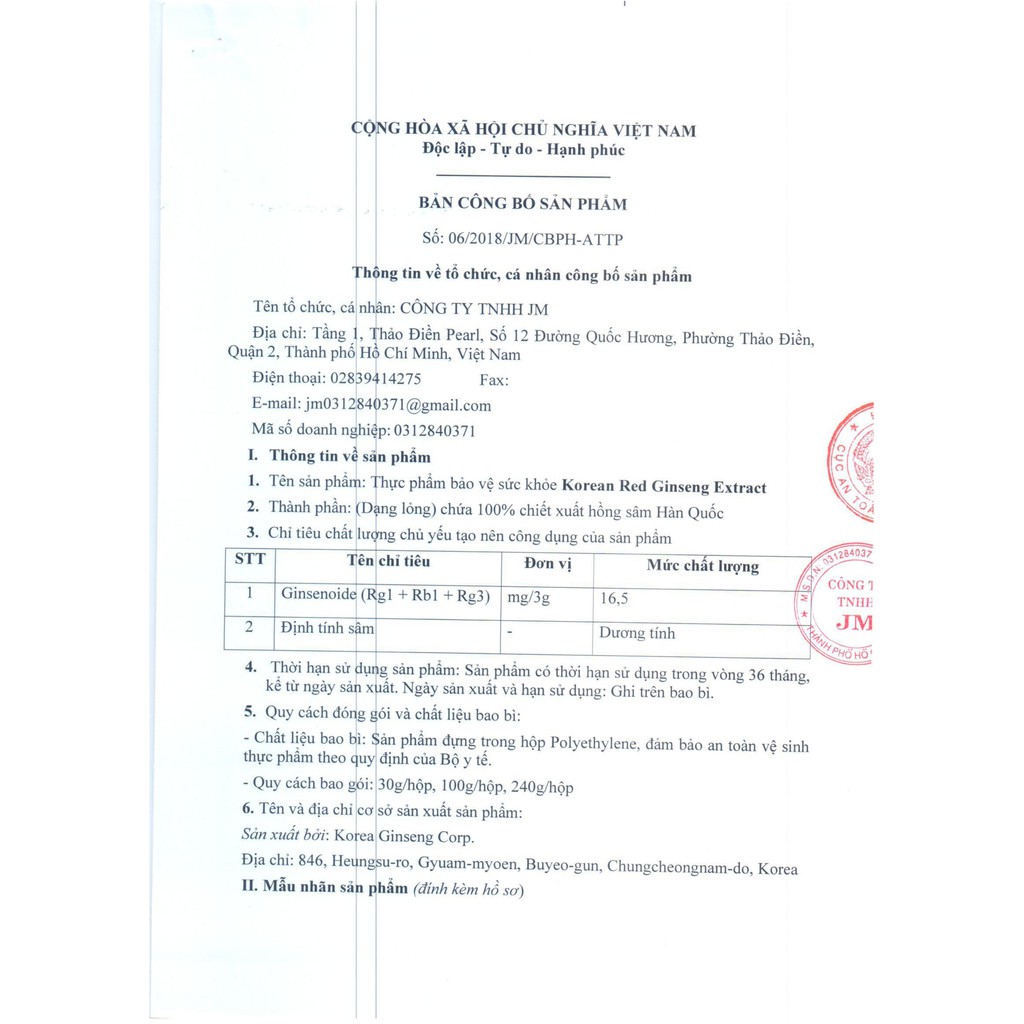 [Cao Sâm Hàn Quốc] Tinh Chất Hồng Sâm Cô Đặc KGC Cheong Kwan Jang Global Extract - Cao Hồng Sâm 6 Năm Tuổi | BigBuy360 - bigbuy360.vn