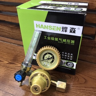 Đồng hồ Agon -1 vòi - hansen
