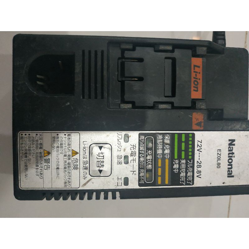 Sạc pin Panasonic máy khoan