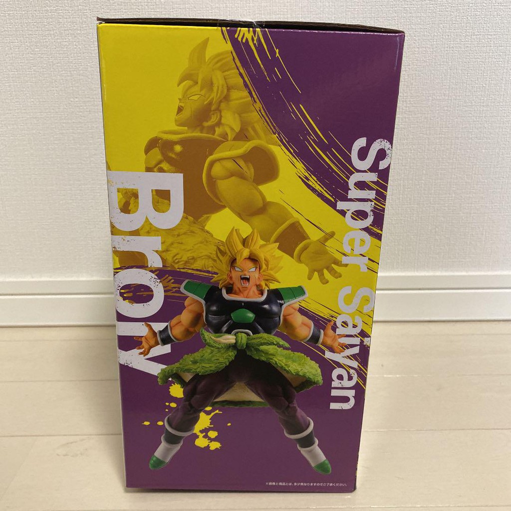 Mô hình cao cấp  nhật bản Dragonball - Mô hình Broly ichiban kuji