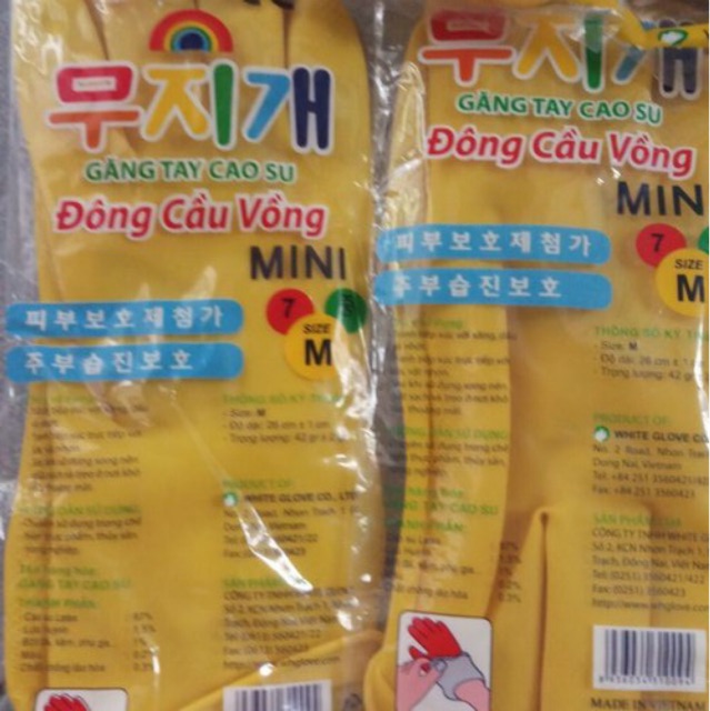 Găng mủ hàn quốc mini ĐÔNG CẦU VỒNG S M