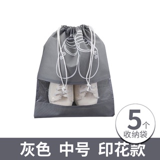 Túi rút đựng giày du lịch