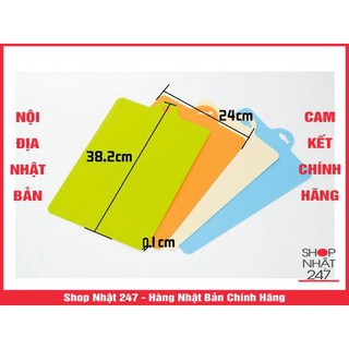 [GIẢM SỐC] Set 4 thớt dẻo thái rau củ, thịt, cá Nội địa Nhật Bản