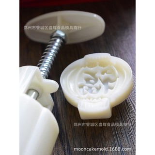 khuôn trung thu 50 gam đèn lồng, lạc