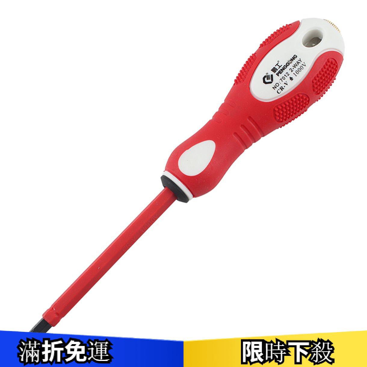 Bút Bi Điện Hai Cách Sử Dụng 7012 - Ph 1 / Sl 4