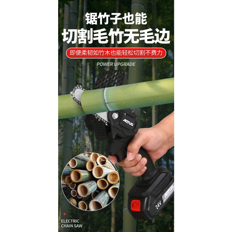 Máy cưa điện lithium nhỏ có thể sạc lại 4 inch khai thác gỗ và cắt tỉa cành, máy cưa xích AOTUO
