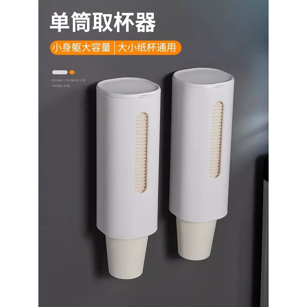 Hộp đựng cốc, ly giấy rút bằng nhựa có nắp đậy