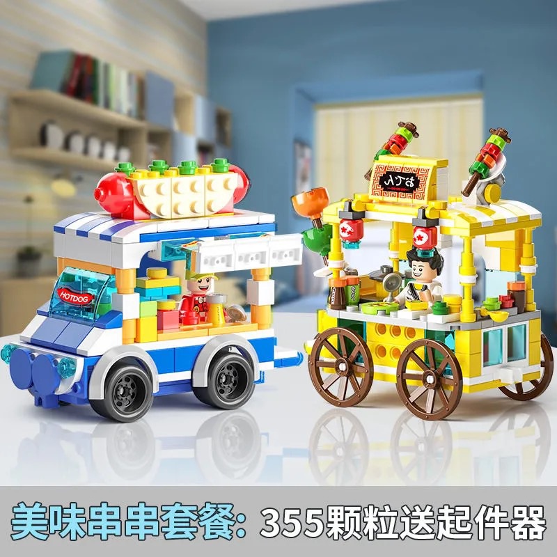 STARBUCKS Bộ Đồ Chơi Lego Lắp Ráp Mô Hình Cửa Hàng Bánh / Mcdonald 's Cho Trẻ Em