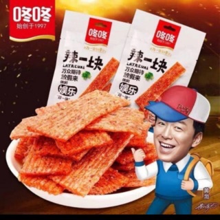 [SẴN RẺ ] QUE CAY TẨM VỊ DONG DONG 💥siêu ngon,siêu rẻ💥