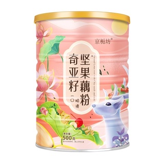 Chè củ sen mix hạt dinh dưỡng và trái cây dưỡng nhan giảm cân 500g
