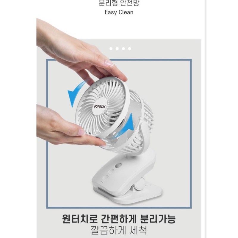 Quạt kẹp Bonbon - Mini Most xoay 360 nội địa Hàn Quốc