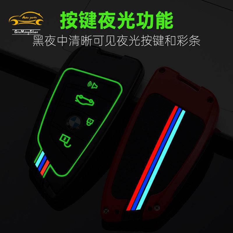 Ốp Bảo Vệ Chìa Khóa Xe Hơi Thiết Kế Sang Trọng Cho 2021 BMW E46 F10 E90 F20 F30 F10 F48 G30 X5 X6 x2 X1