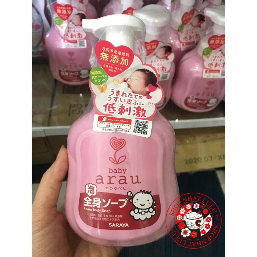 Sữa Tắm Trẻ Em ARAU BaBy Nhật Bản 450ml