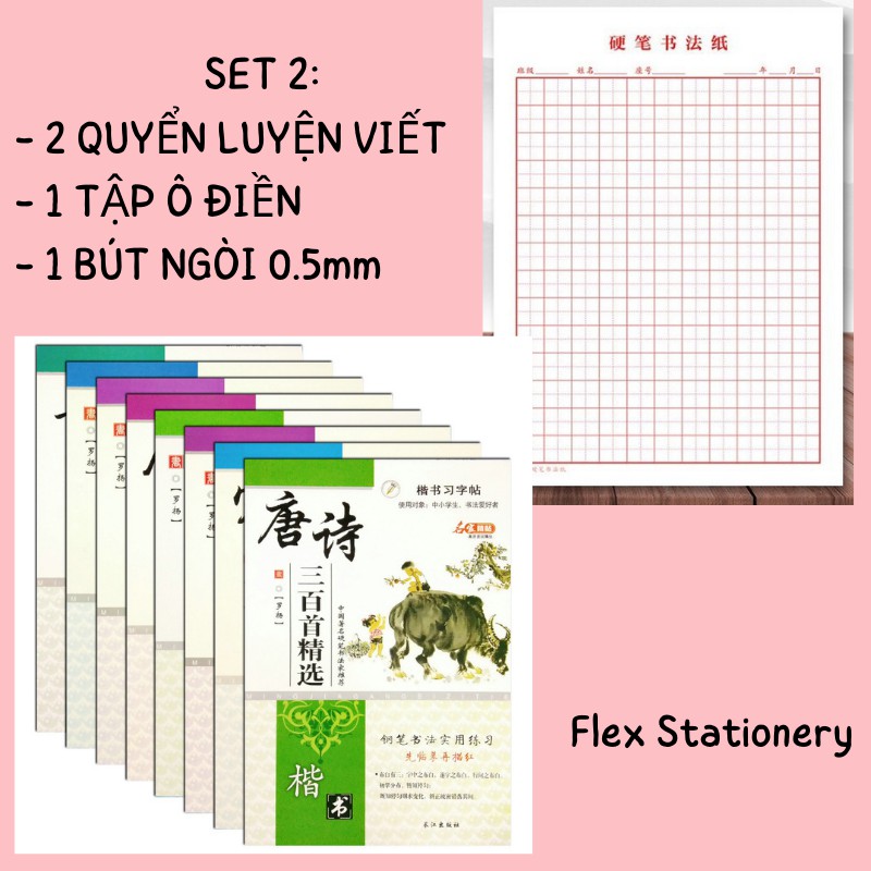 COMBO TẬP LUYỆN VIẾT CHỮ HÁN CHUYÊN DỤNG 4500 CHỮ, Ô MỄ, ĐIỀN, VUÔNG