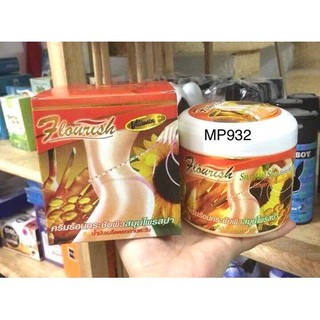 [ HÀNG CHÍNH HÃNG ] KEM TAN MỠ BỤNG GỪNG THAI LAN