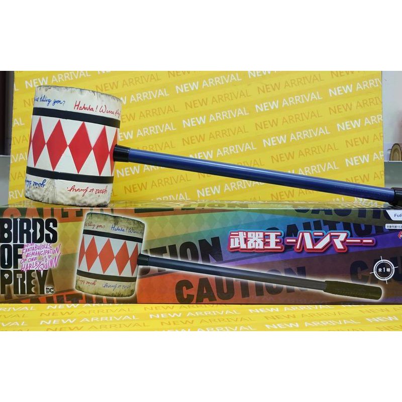 Mô Hình Vũ Khí Của Nhân Vật Harley Quinn - chính hãng Nhật Bản