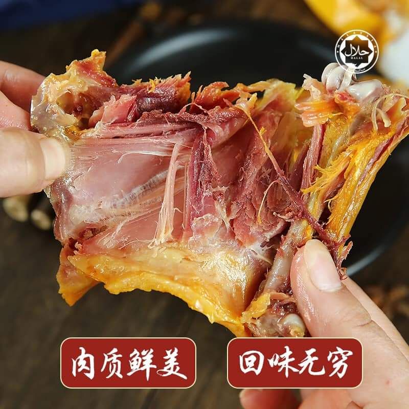 Đùi gà muối tẩm vị nguyên chiếc 100 g