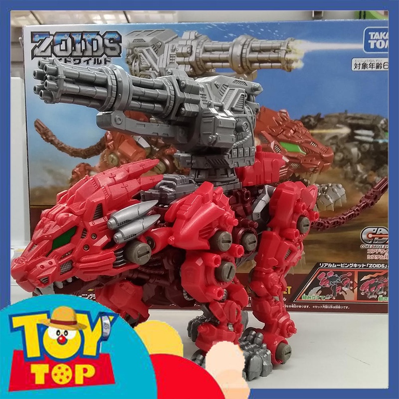 Đồ chơi chiến binh thú vương đại chiến Zoids ZW47 Burning Liger kèm vũ khí chính hãng Takara Tomy