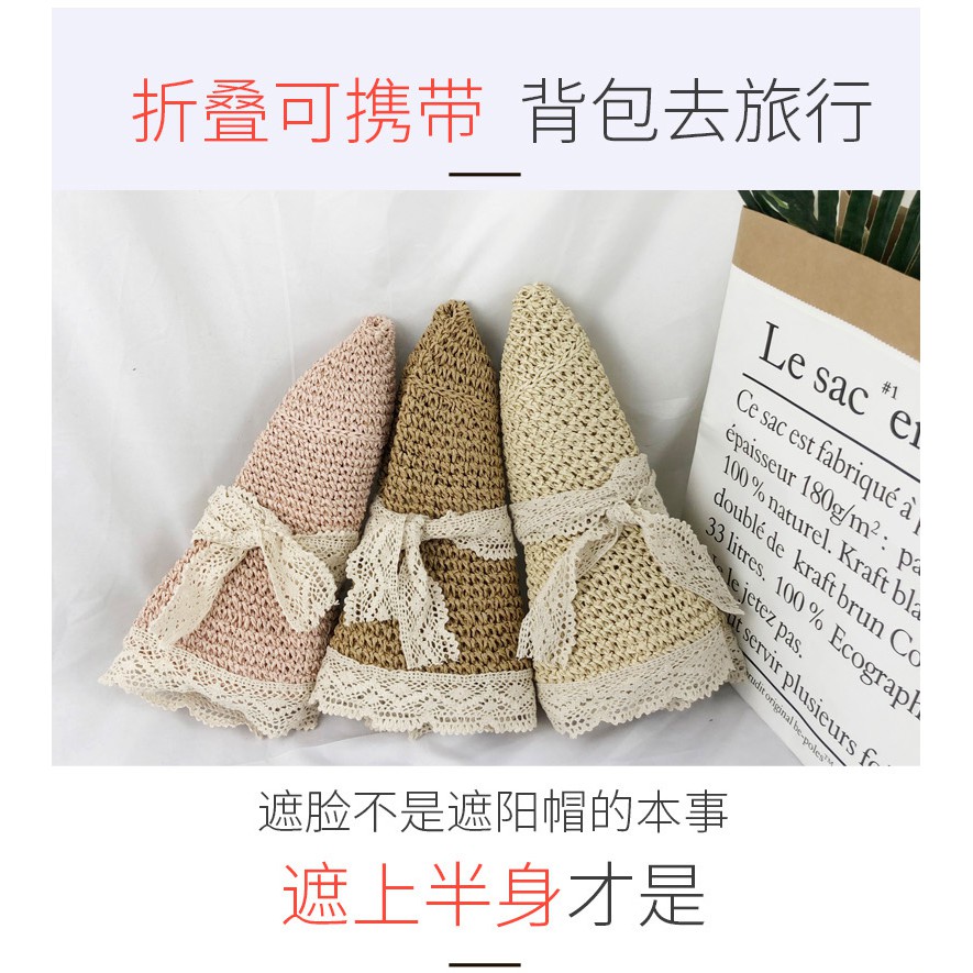 Mũ Cói Rộng Vành Thắt Dây Màu Sắc Đơn Giản Phong Cách Hàn Quốc Cho Nữ