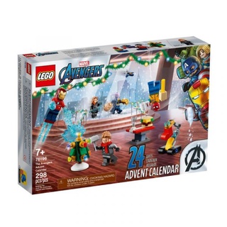Bộ lắp ráp lego superheroes 76196 lịch giáng sinh lego superheroes 2021