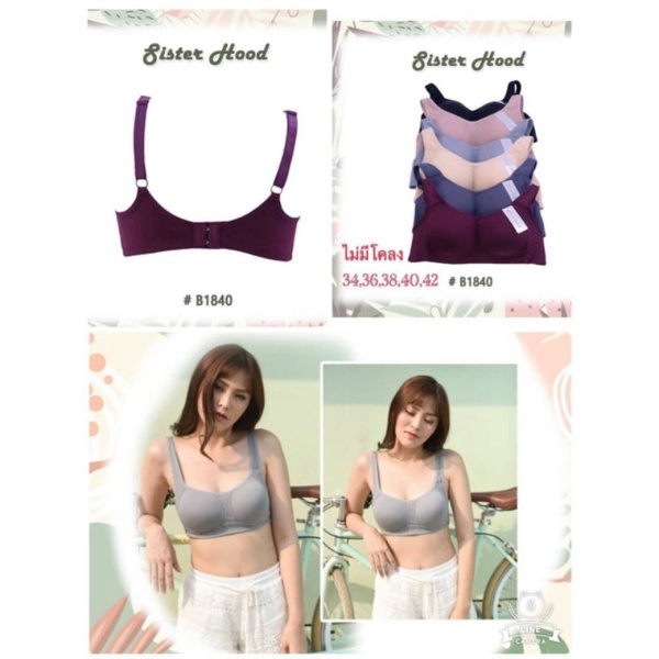 Áo ngực bigsize không gọng không đệm, áo lót Thái Lan định hình nâng ngực Sister Hood 1840, 1841