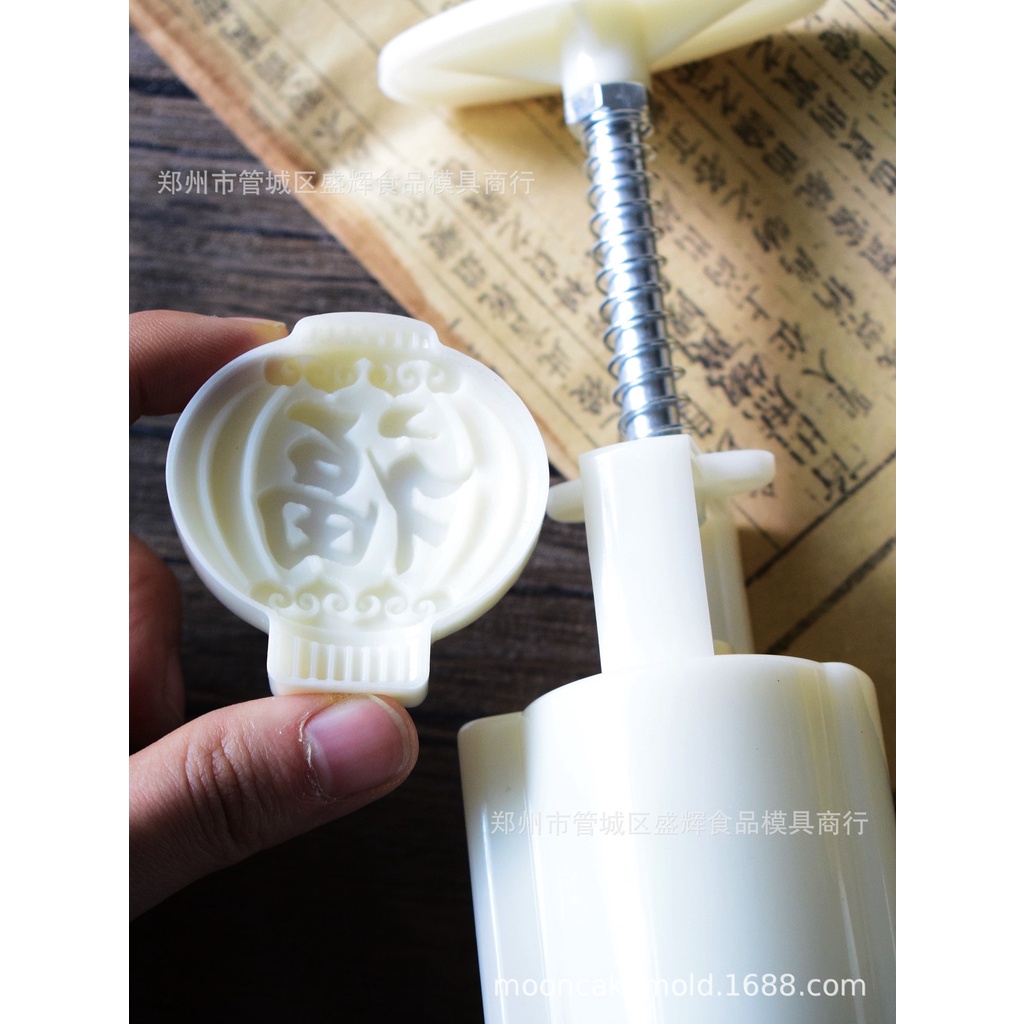 Khuôn trung thu mẫu đèn lồng 50gr