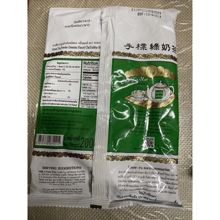 Trà Thái xanh 200 gam  đỏ 400g