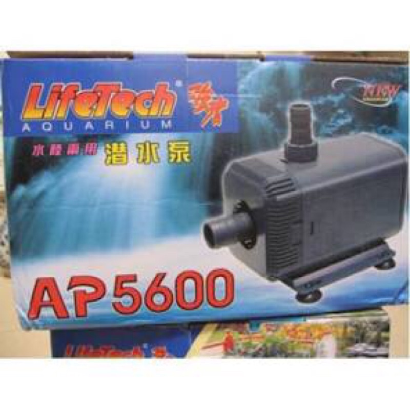 Máy bơm nước LifeTech AP- 5600 ( chính hãng tphcm )