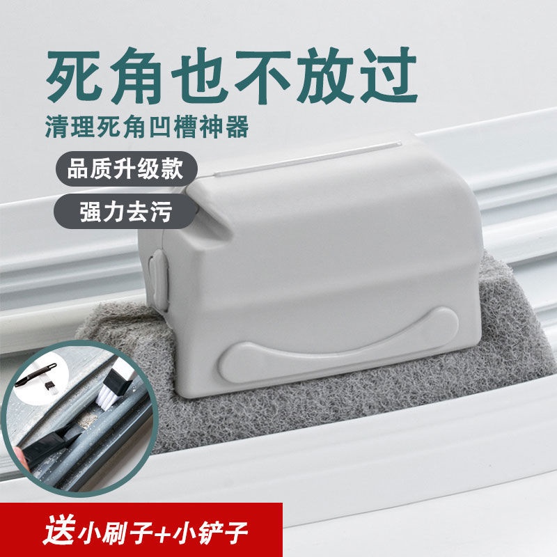 Cọ Vệ Sinh Các Khe Rãnh Cửa Sổ/Cửa Sổ Đa Năng Tiện Lợi