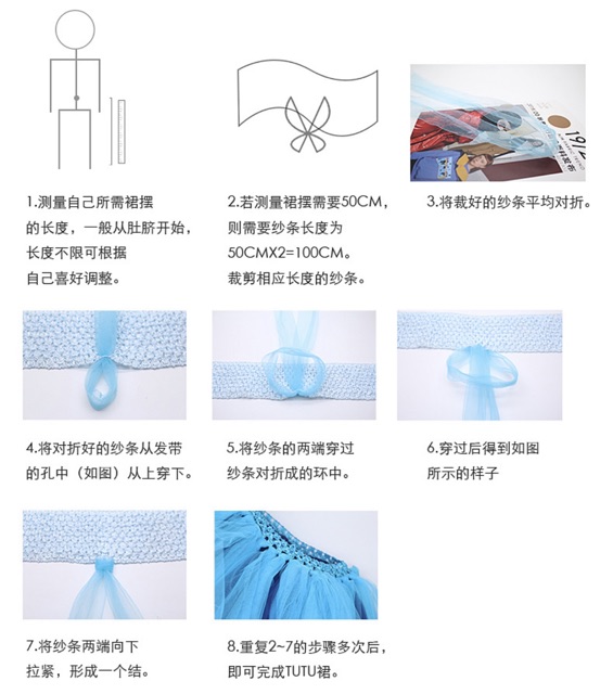Vải voan kim tuyến làm váy Tu Tu (25cm x 45.5cm)