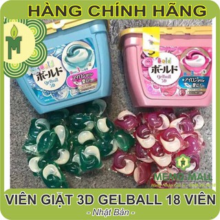Viên / Nước giặt xả 3D Gelball NHẬT BẢN